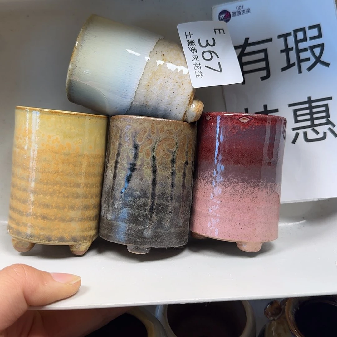 罐陶瓷艺术与工艺