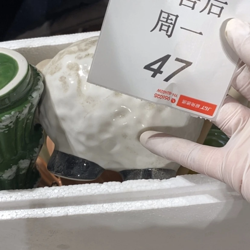 【闪购商品】摆件无*氏陶瓷摆件瑕疵特卖
