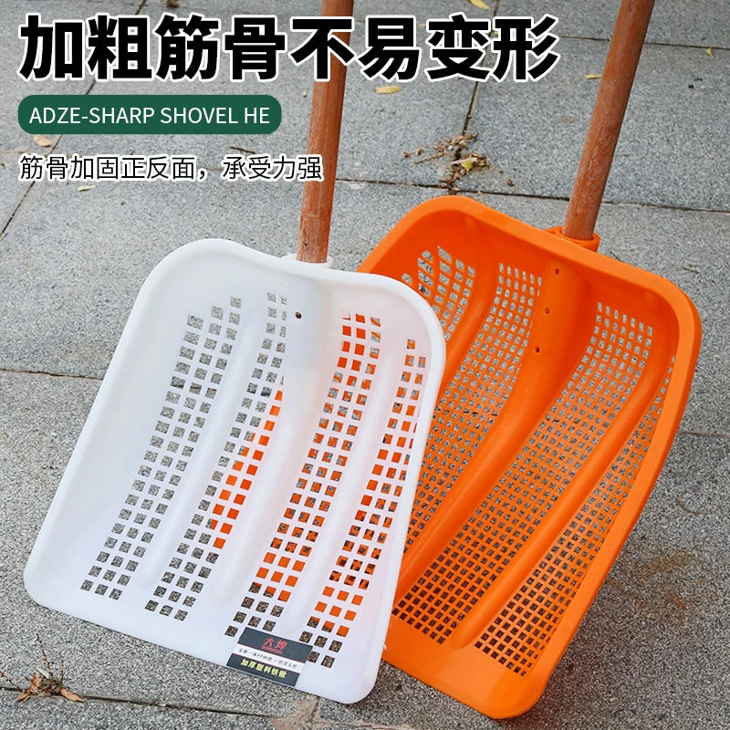 加厚塑料铁锹玉米网筛土铲大号镂空漏粒带眼锹苞米渔船铲鱼锨捞漏