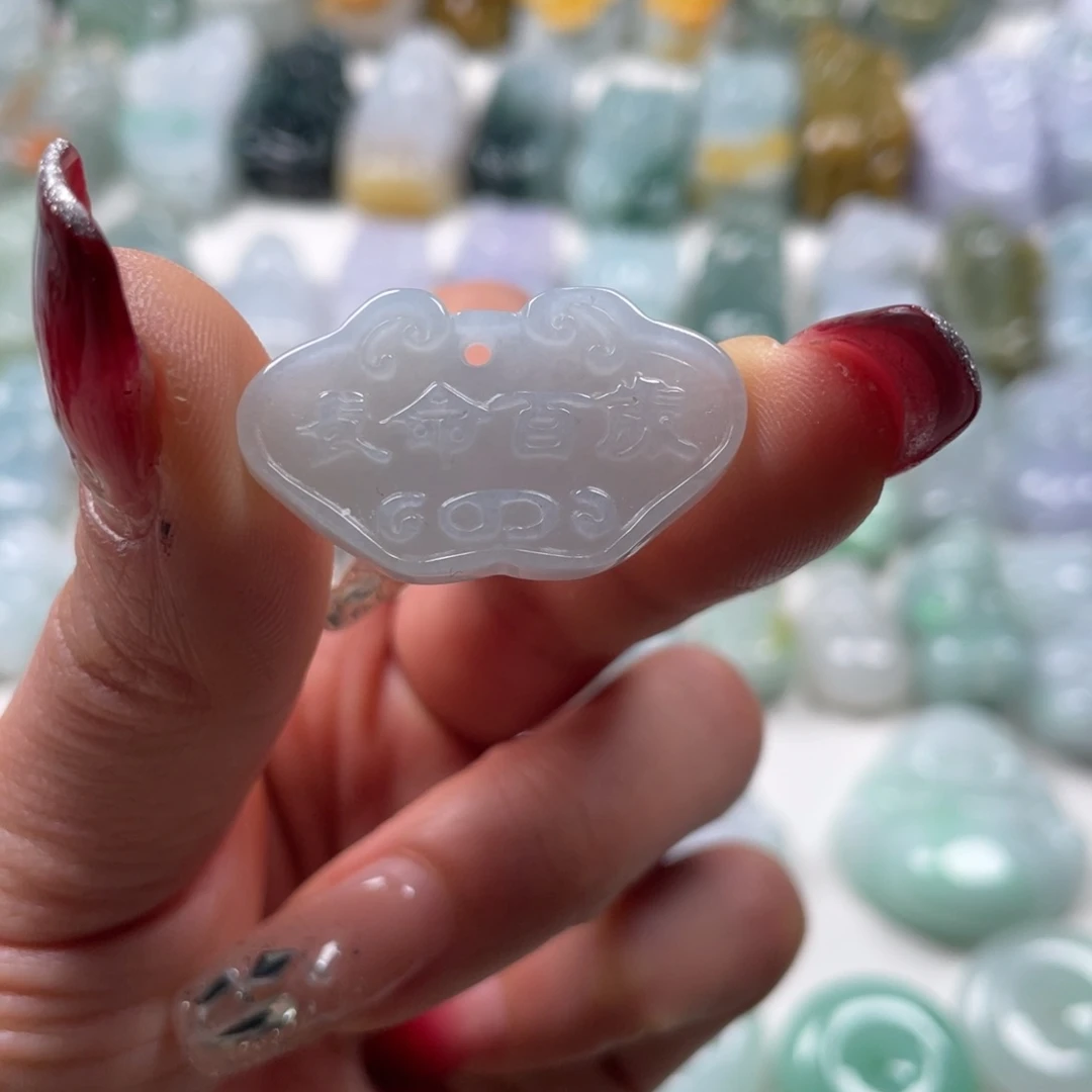 翡翠吊坠(赠链)未镶嵌