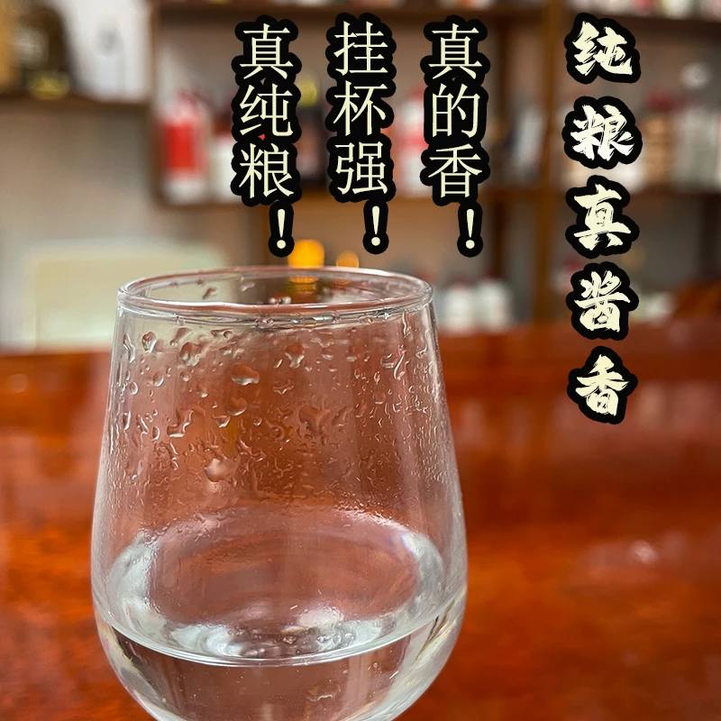 汪酱名酒碎沙福利小酒+坤沙福利小酒53度100ML