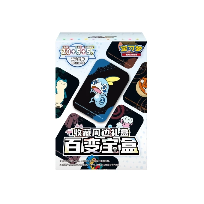 【推推乐】宝可梦简中集换式卡牌（代拆）