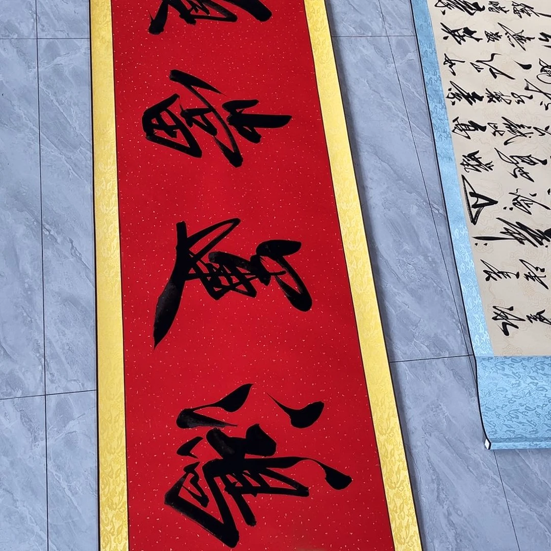 书法书法作品欣赏