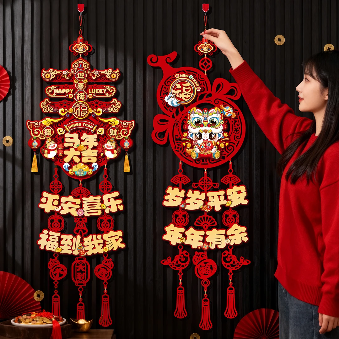 马年福字挂件2026新款过年入户门挂饰春节新年氛围场景布置装饰品