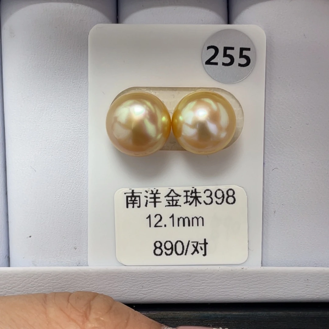 定制海水珍珠未镶嵌裸珠海水金珠12+