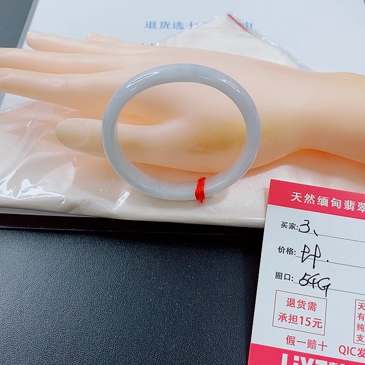 翡翠未镶嵌手镯天然3