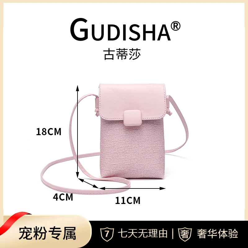 【长11宽4高18】 Gudisha 8030 编织 粉色 潮流女士钱包
