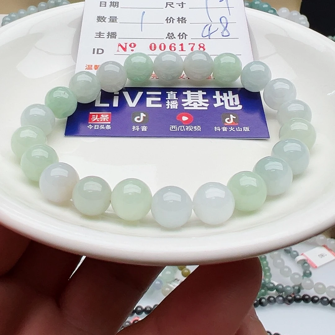 未镶嵌手链翡翠天然翡翠