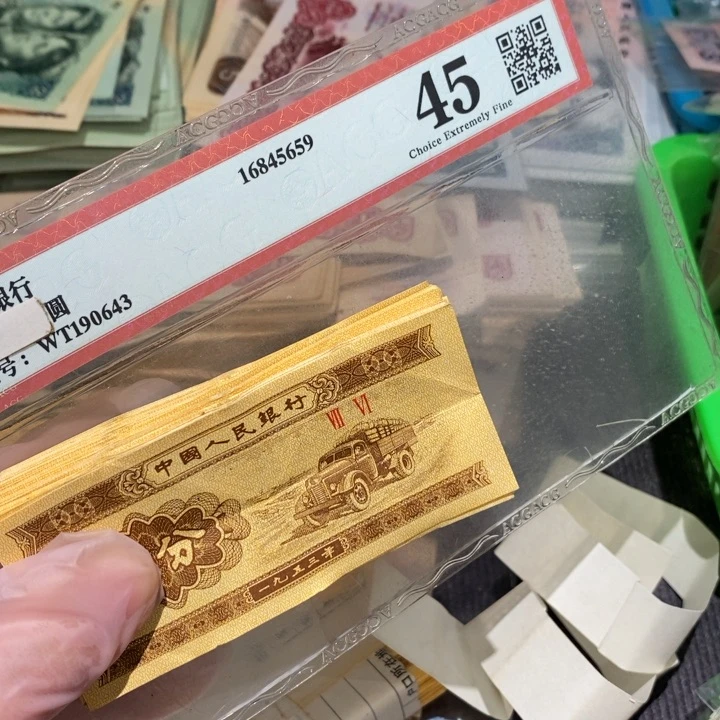 闪购链接888888888888100