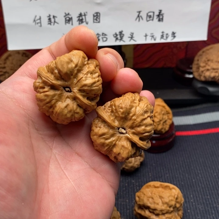 ****户文玩核桃把件888888