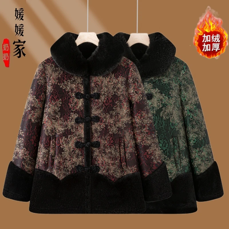 老年人妈妈冬装毛呢外套洋气奶奶唐装上衣加厚老太太衣服皮毛一体