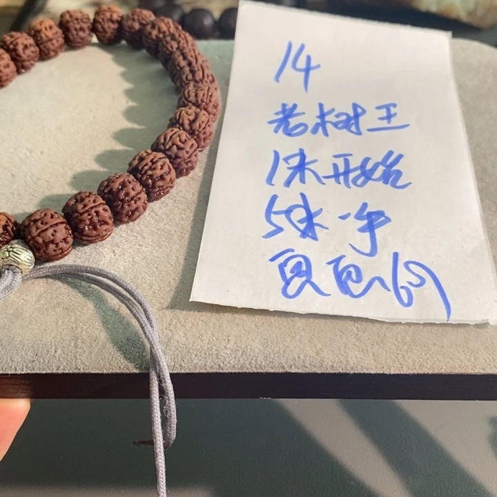 老***画金刚菩提手串哦哦哦哦哦