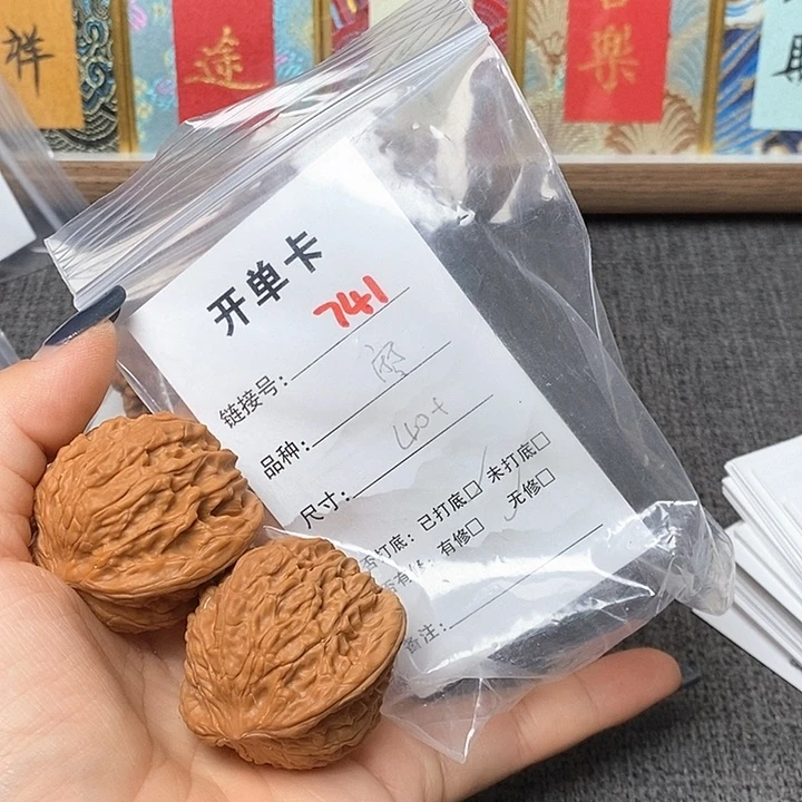 文玩核桃把件741哈哈哈