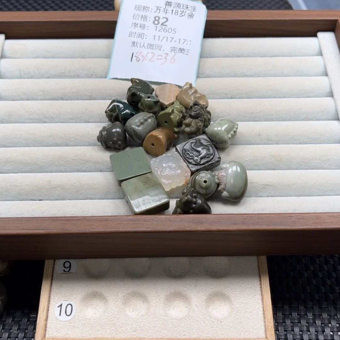 【闪购商品】未镶嵌石英质玉珠宝半成品万****?