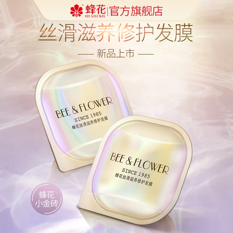 蜂花小金砖发膜滋养修护滋润舒爽护发保湿柔顺男女滋润亮泽12g*6