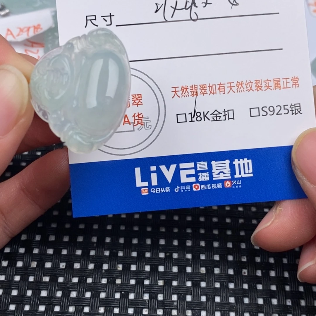 看***看翡翠18K金镶嵌颈饰