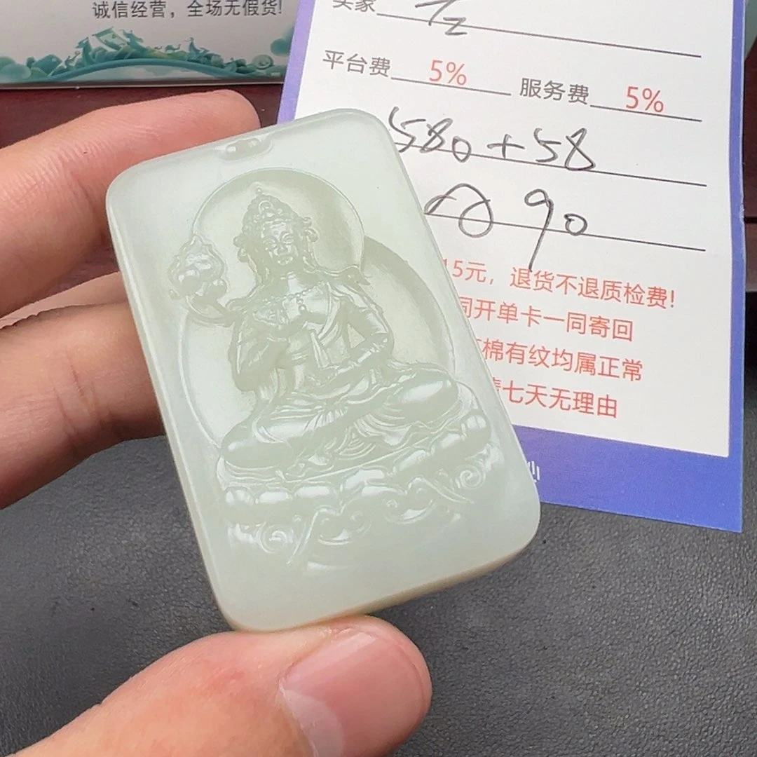 未镶嵌和田玉挂件左*