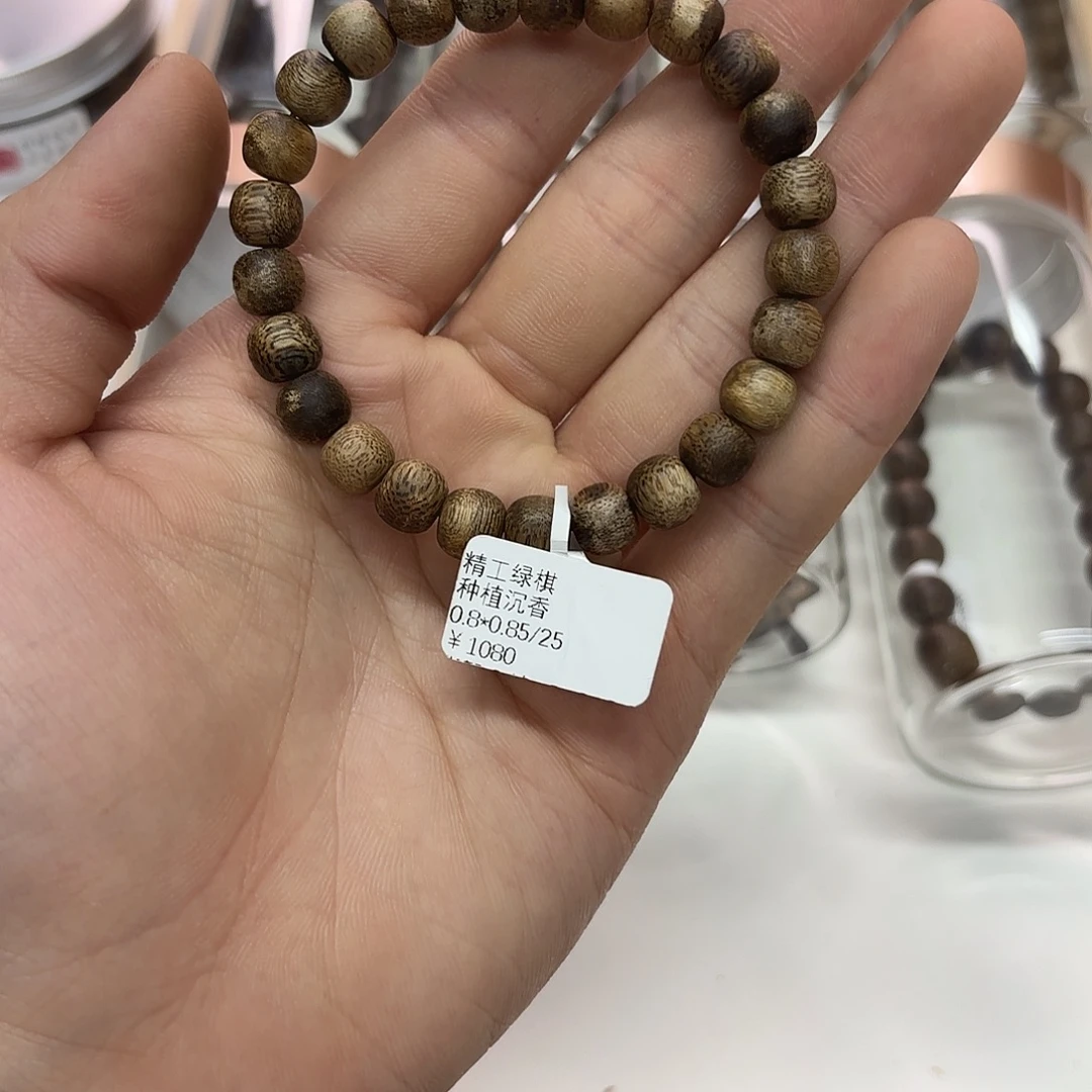 F***m沉香手串精工8*8.5