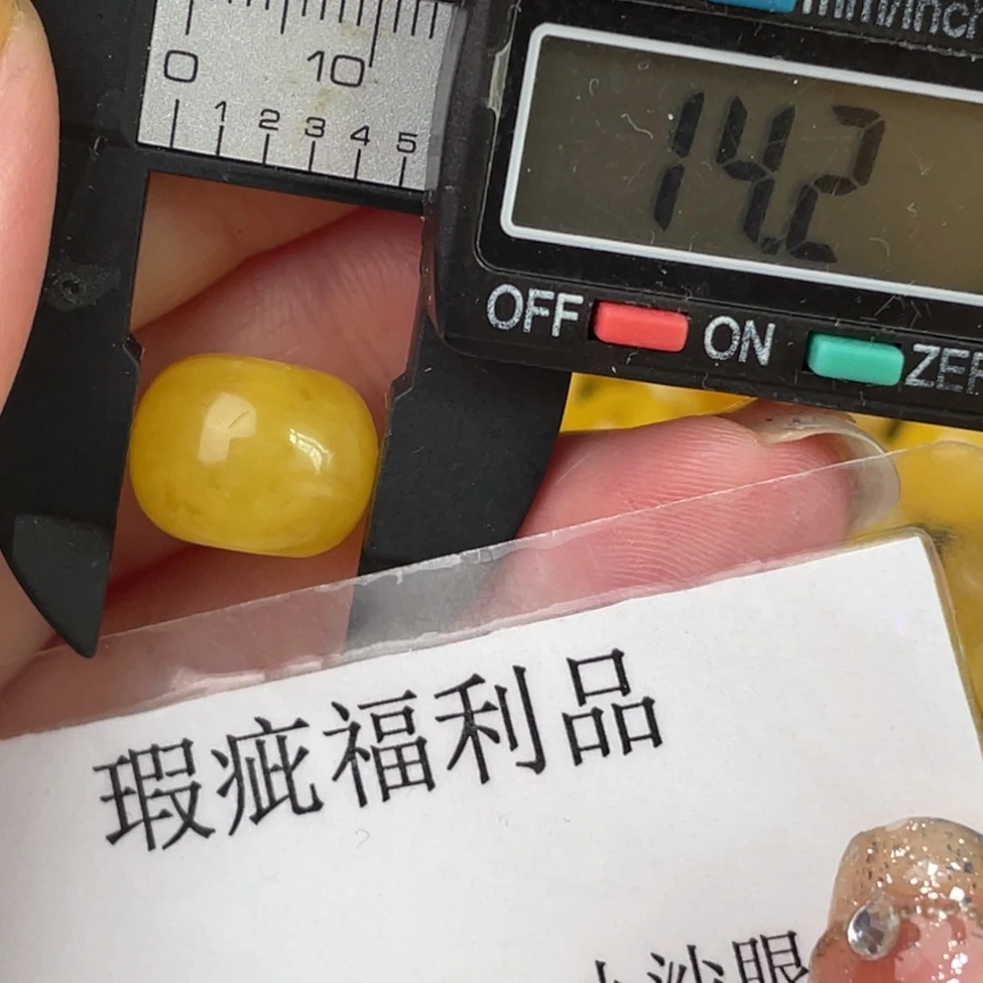未镶嵌琥珀裸石微瑕1485