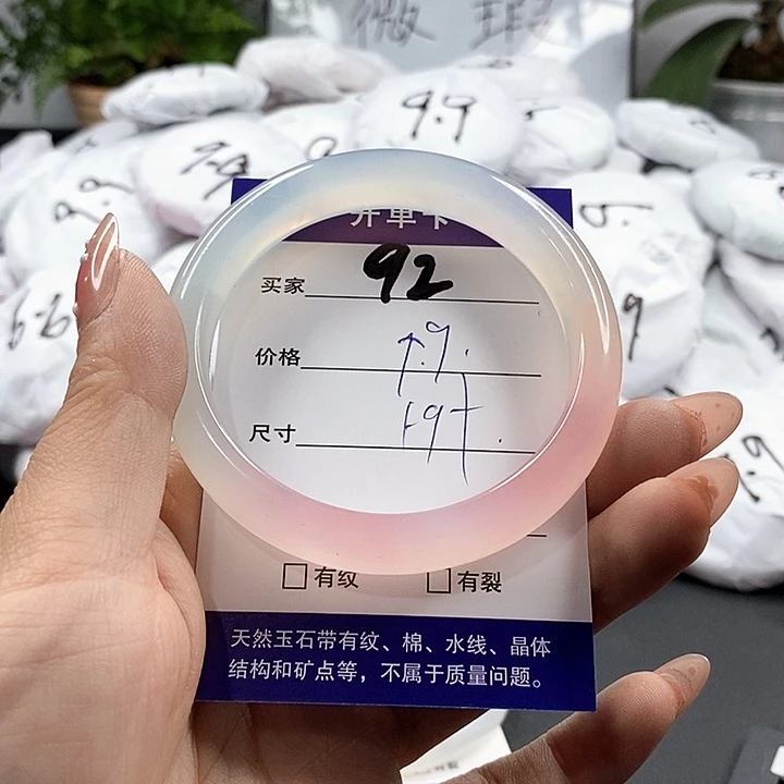 玛瑙/玉髓手镯合金