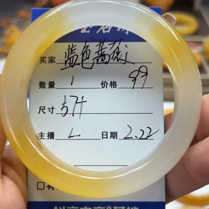 石英质玉（黄龙玉）手镯未镶嵌蓝***?