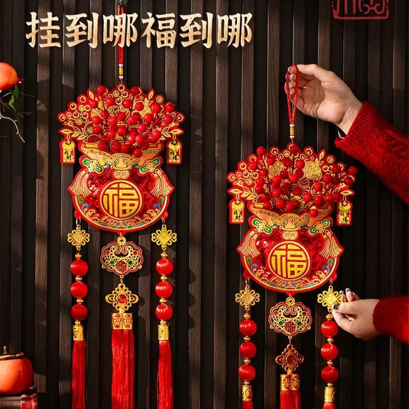 【买一送一】红果福袋装饰挂件乔迁装扮用品中式客厅挂饰新年布置