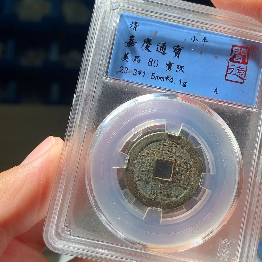金属QY。两个两个两个一起