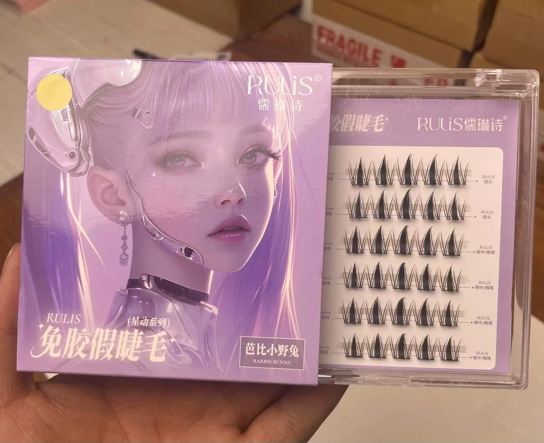 凑价专属儒琳诗睫毛品牌睫毛兔系免卸初学者柔软