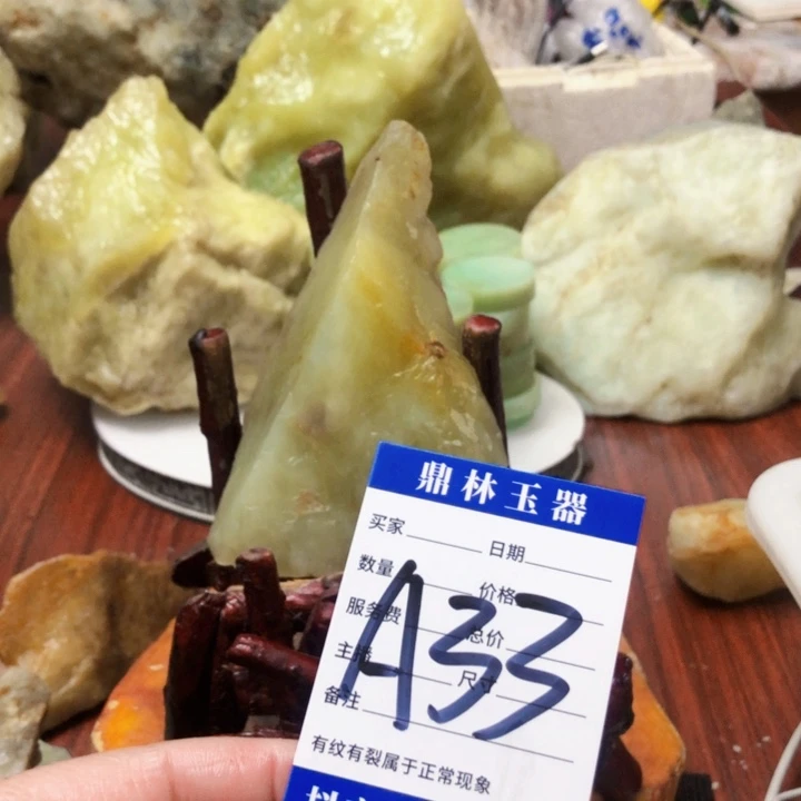 蛇纹石玉未镶嵌珠宝奇石