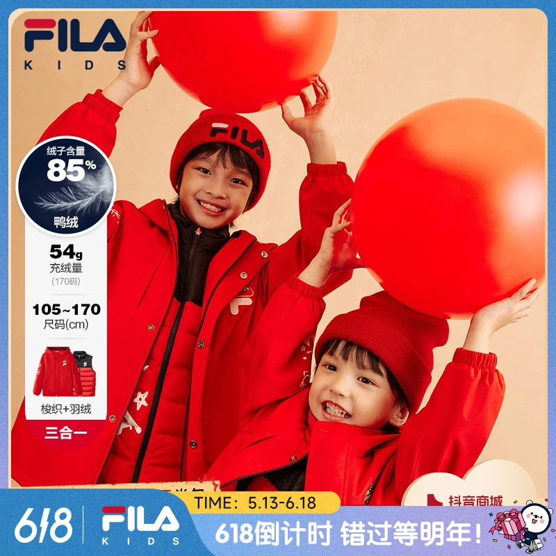 FILA斐乐童装【2024新年限定】龙年拜年男女大童梭织上衣羽绒两件套