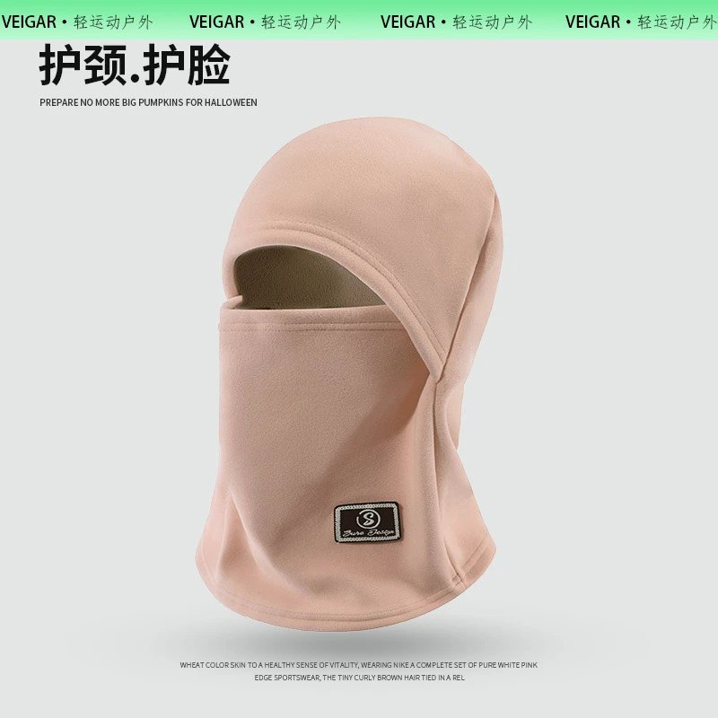 VEIGAR秋冬季纯色加绒加厚保暖防寒帽子围脖一体防风护颈套头帽