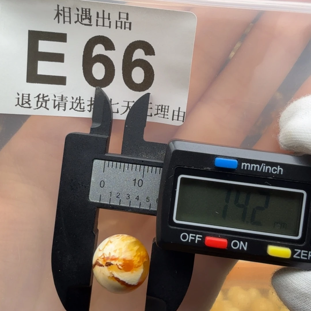 蜜蜡未镶嵌裸石蜜蜡