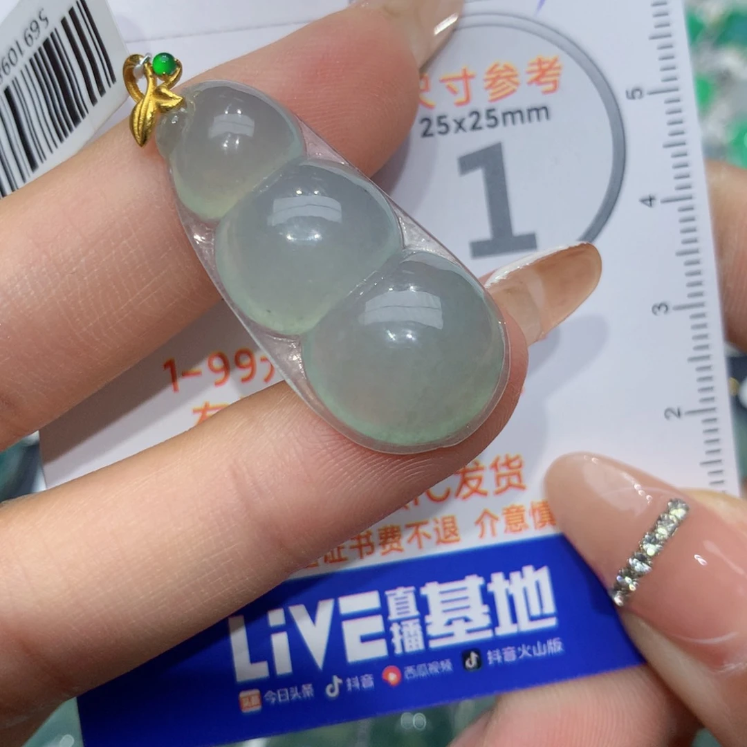 翡翠颈饰18K金镶嵌豆子