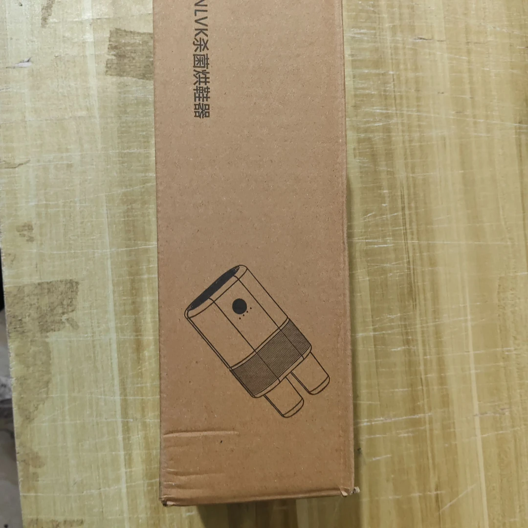 家用生活电器鞋【内含配件】