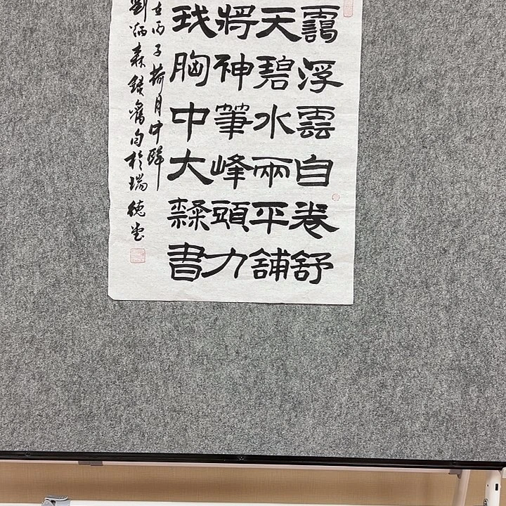 书法省会书法作品包邮