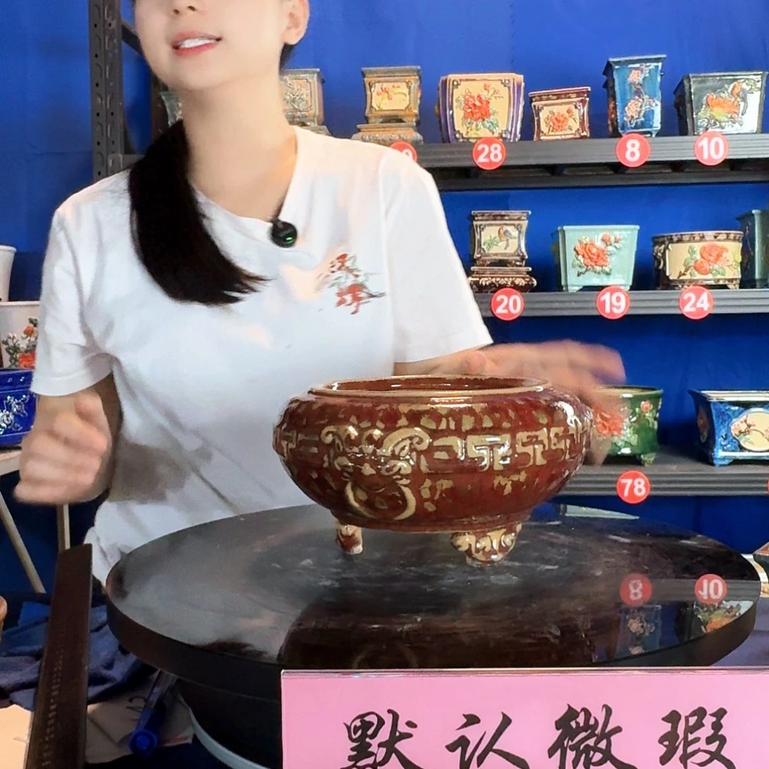 8171石湾微瑕窑变随机外口18内深7