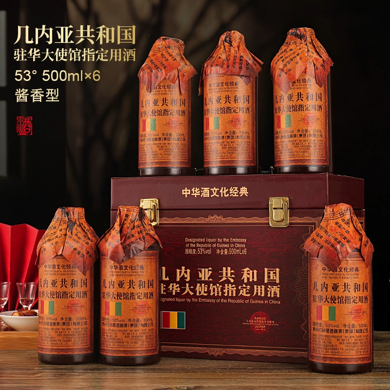 一河一村几内亚共和国指定用酒手提礼箱 53度500毫升*6瓶白酒