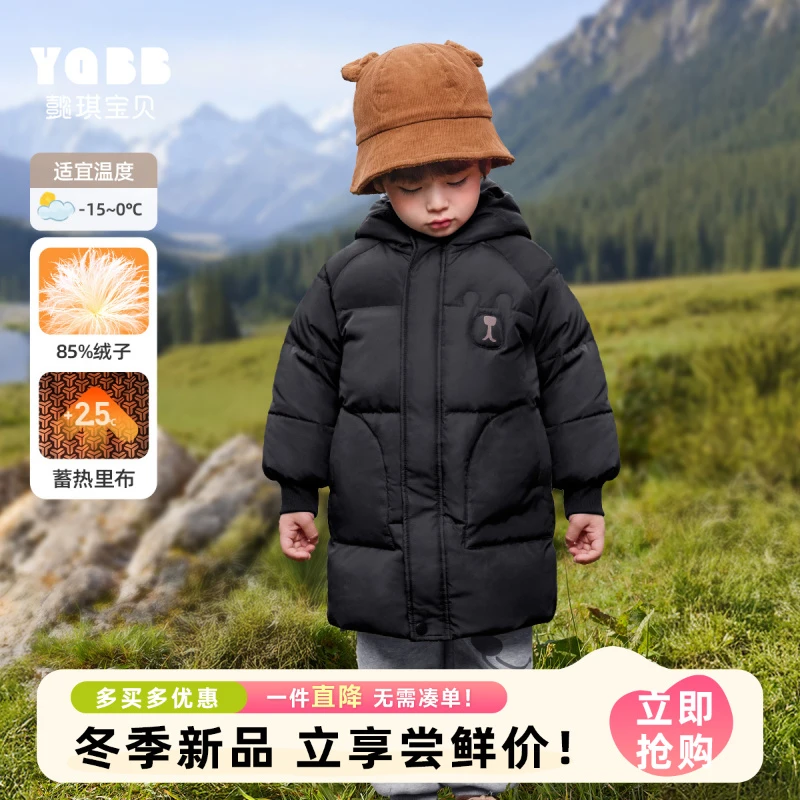 【懿琪宝贝】懿琪宝贝儿童羽绒服中长款冬季女童棉袄加厚