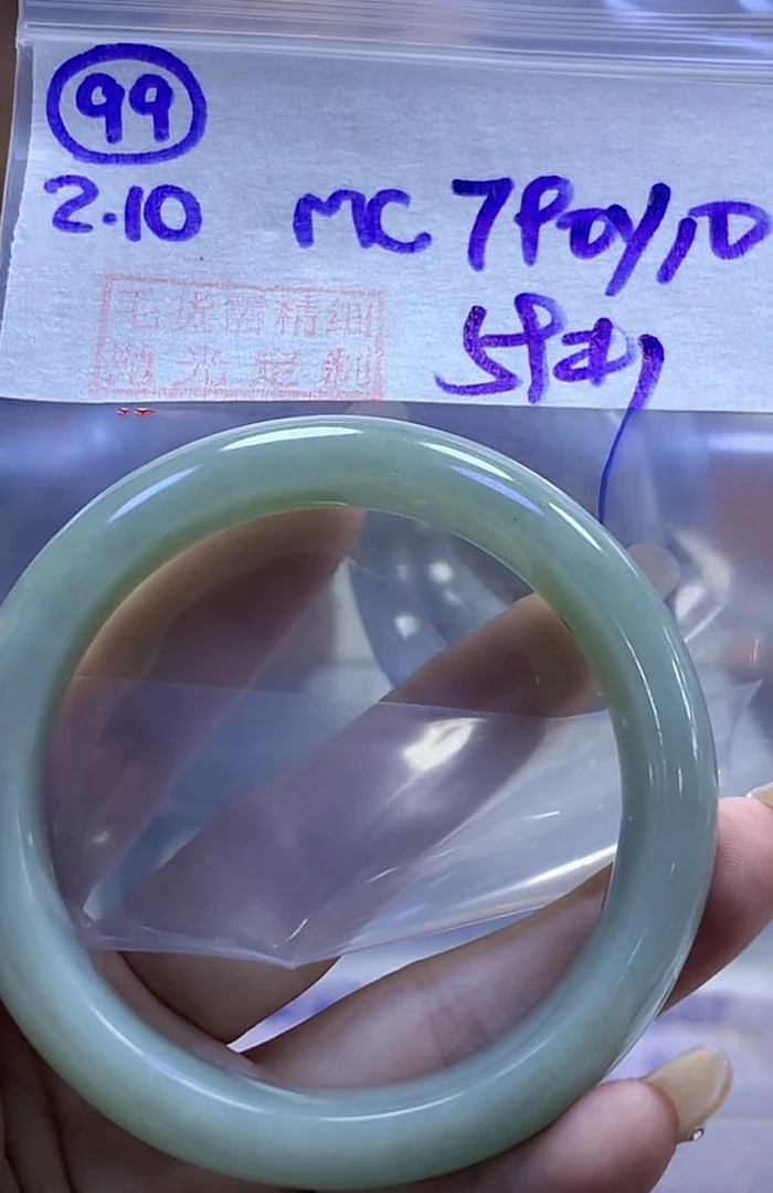 定制翡翠未镶嵌毛货需精细抛光99手镯59+790元+拍一发一