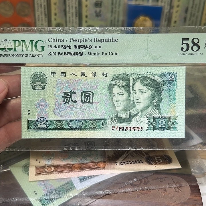 退市纸币如图00000036