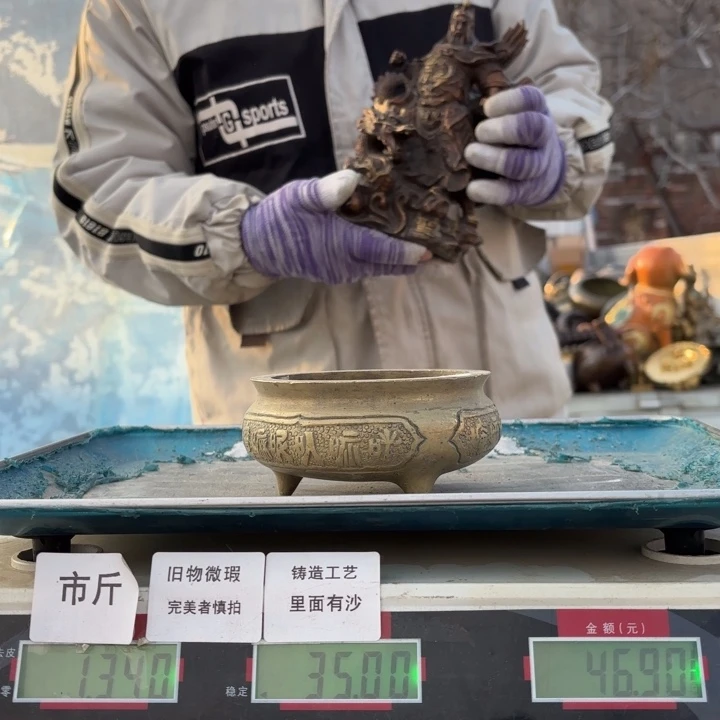 855 铜器物品理性消费