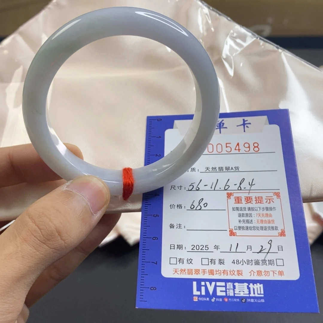 翡翠未镶嵌手镯翡翠手镯