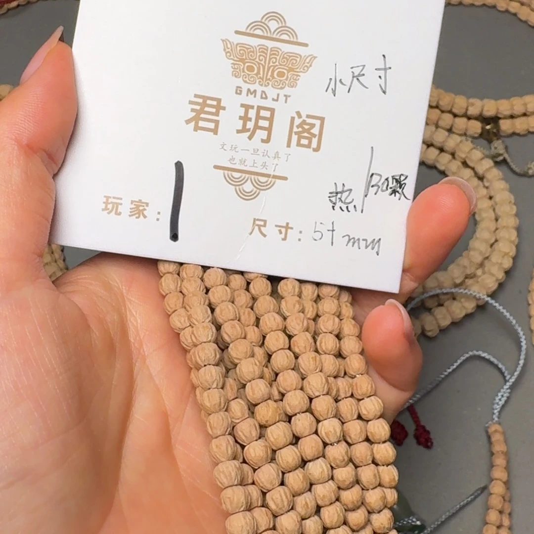 柏香籽/百香籽吊坠