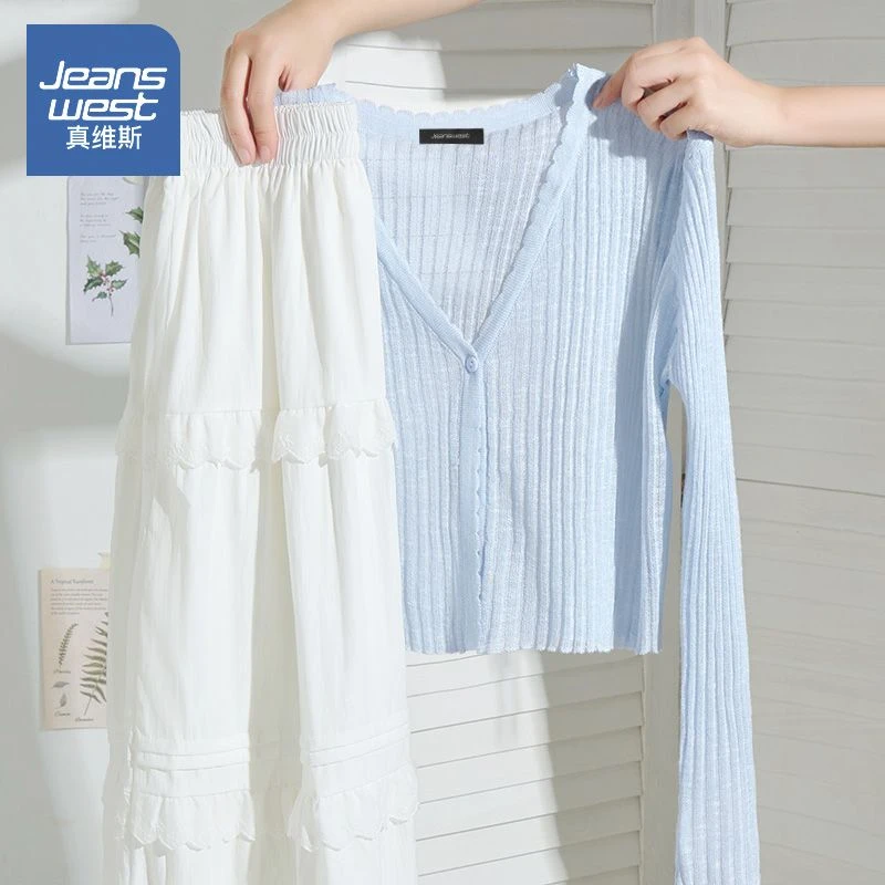 真维斯浅蓝色针织开衫女2025新款吊带裙外搭夏季薄款罩衫V领外套