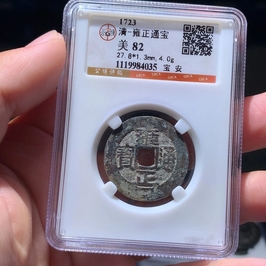 金属QY。阿钱钱钱钱4035