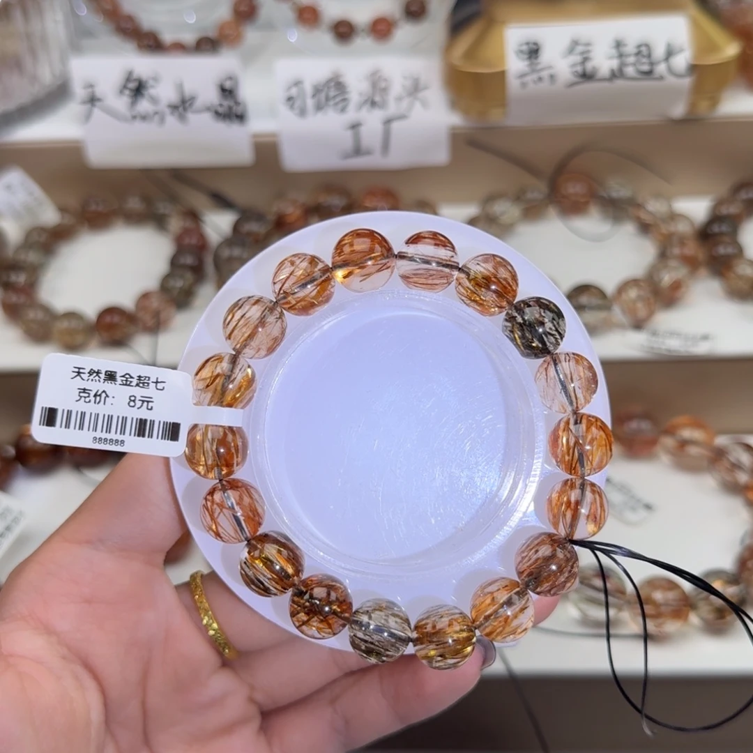 手链未镶嵌水晶黑金超七多样性发其一