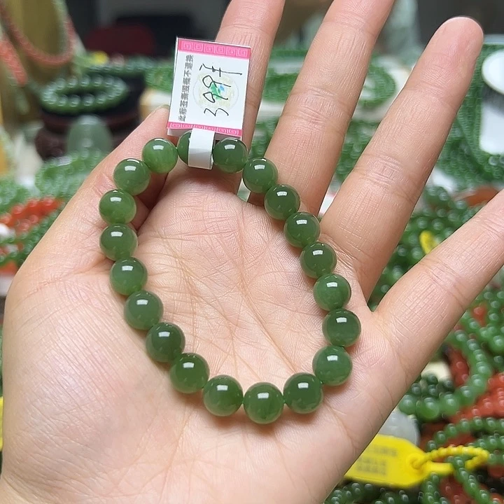 ****星手链未镶嵌和田玉（碧玉）