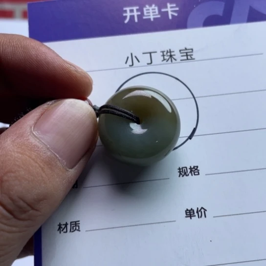 未镶嵌和田玉挂件挂件