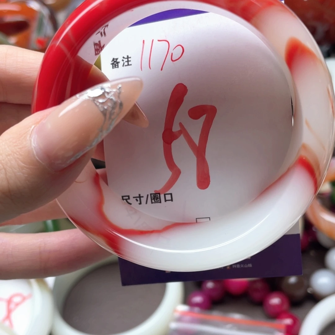 手镯玛瑙/玉髓未镶嵌