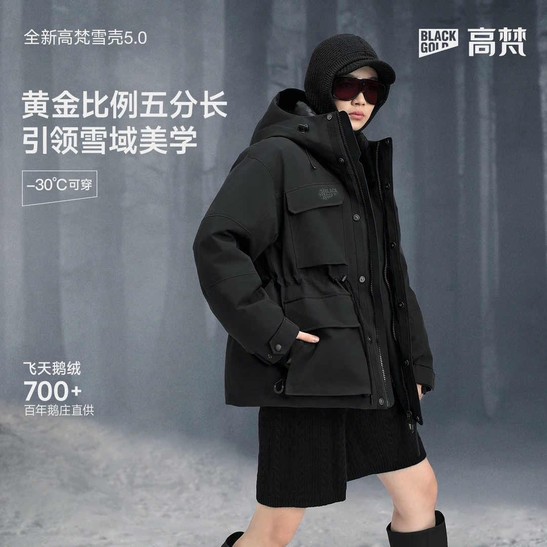 【高梵黑金鹅绒服】雪壳系列5.0五分女装短款加厚哑面防风雪90绒